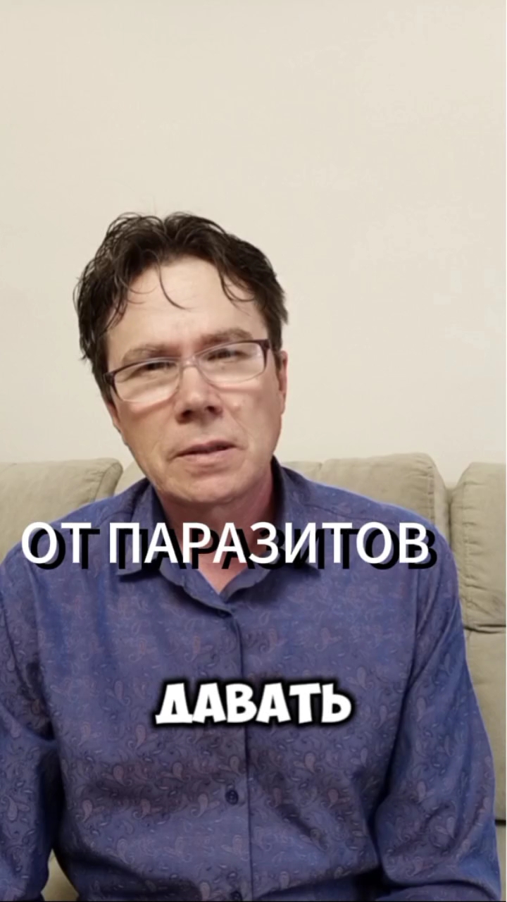 Looky_1717224627511 в LOOKY. #здоровье. От паразитов. Детям ...