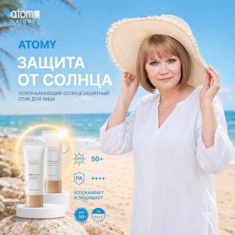 allab_pl в LOOKY. #лето,#лето2026,#уходзакожей,#солнцезащита,#красотабезспешки,#люблюлето,#уходзасобой,#атоми,#atomy,#здороваякожа,#летнеенастроение,#комфорткаждыйдень,#простожить,#мойуход,#красивояжить. Вот и пришло лето ☀️...
