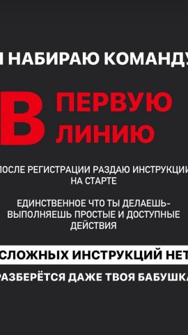 zakharovaelena1981 в LOOKY. . *Кто хочет присоедин...