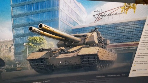 игры и обзоры в LOOKY. . Конструктроское бюро...