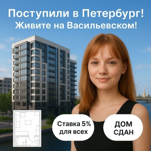 nedvizimost_allrf в LOOKY. . 🎓 Поступили в Петер...