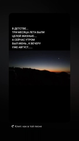 надежда в LOOKY — публикация