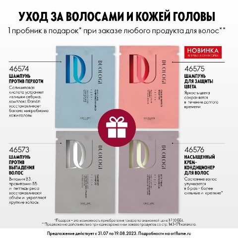 mila55_kar1 в LOOKY. . Duologi – гибридные ...