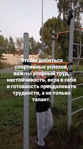 Looky_176319141355487 в LOOKY. . Мы на спорте