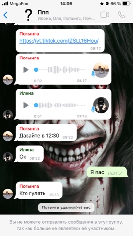 Lisa в LOOKY. . Жиза ?