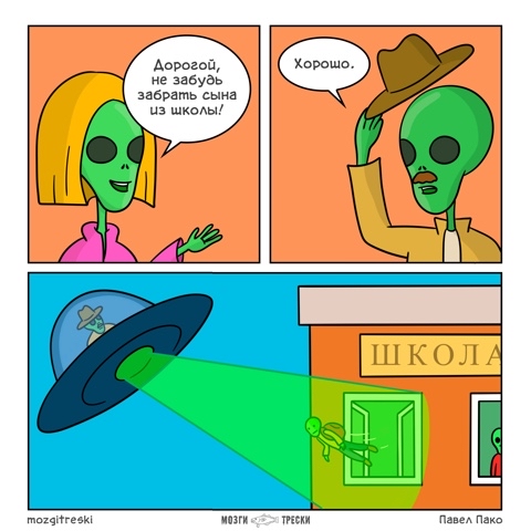 spasibo в LOOKY. #spasibo,#comic. #spasibo #comic