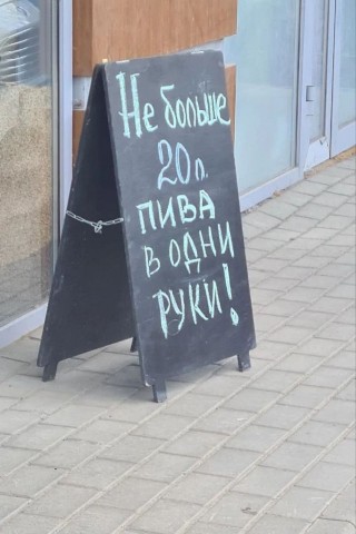 Andrey_Yakovlev в LOOKY. . А то бензин-бензин!
...