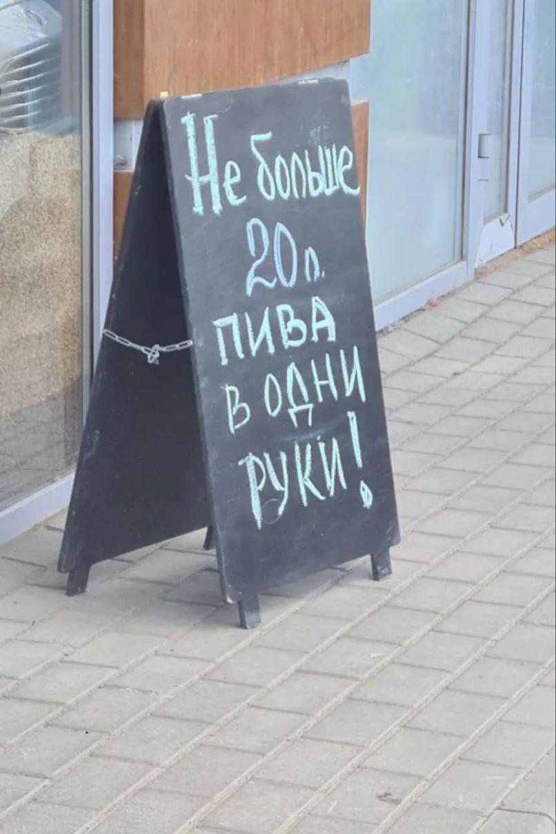 А то бензин-бензин!
Тут вон оно чё делается!