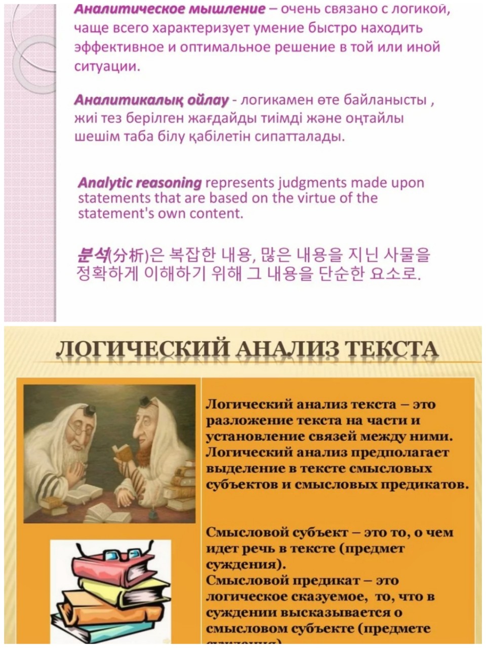 Игорь в LOOKY — https://giga.chat/link/gcsDloDUTN