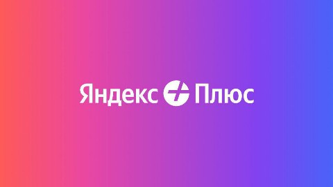 Looky_1674393546287 в LOOKY. . Дарим вам 2 месяца Я...