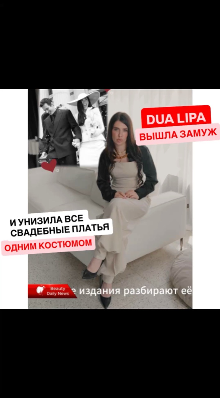 cpletniza в LOOKY. . 🚨 ДЕВОЧКИ, DUA LIPA...