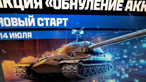 игры и обзоры в LOOKY. . Акция обнули свой ак...