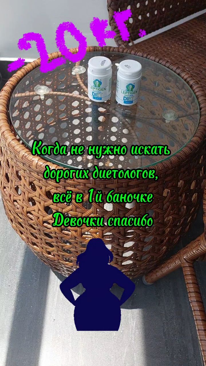 leptigen_official в LOOKY — публикация