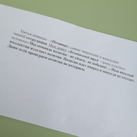 Ведьмочка в LOOKY. . [#команда ](команда)...