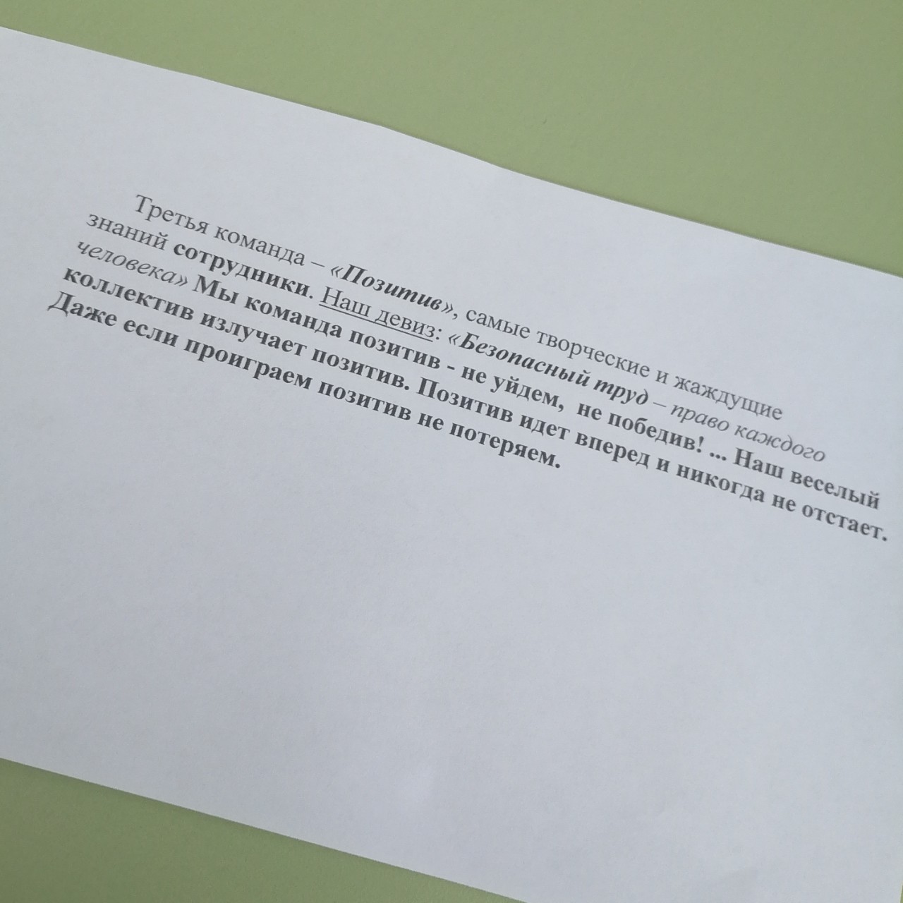Ведьмочка в LOOKY — [#команда ](команда)[#позитив ](позитив)[#1место ](1место)[#