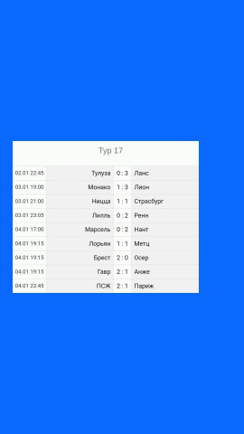 FOOTBALL GAMES в LOOKY. #vkfootball,#франция. Чемпионат Франции 20...