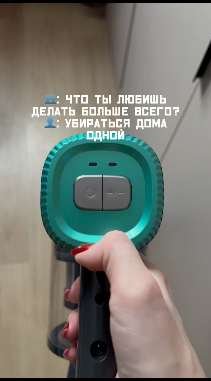 Looky_176427268700594 в LOOKY. #уборка. Артикул ВБ: WW254736...