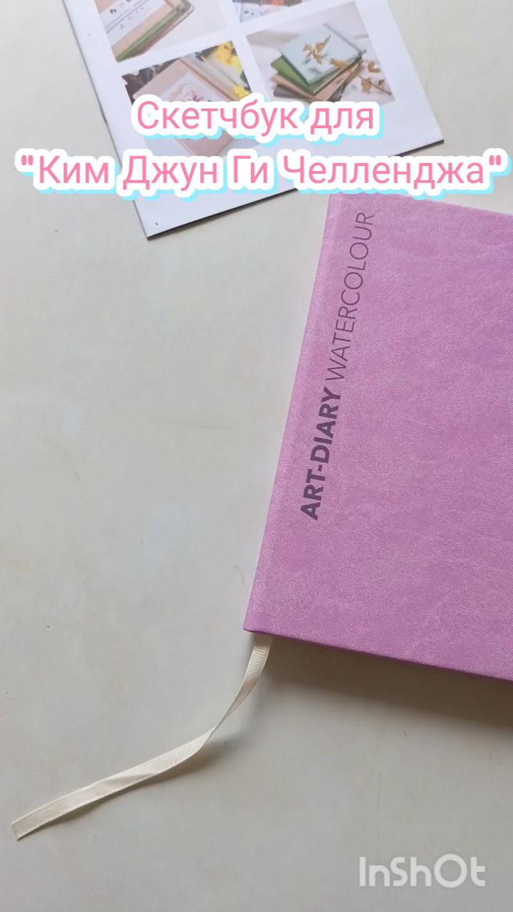 Гото Кохэйри в LOOKY. . Выбрала квадратный а...