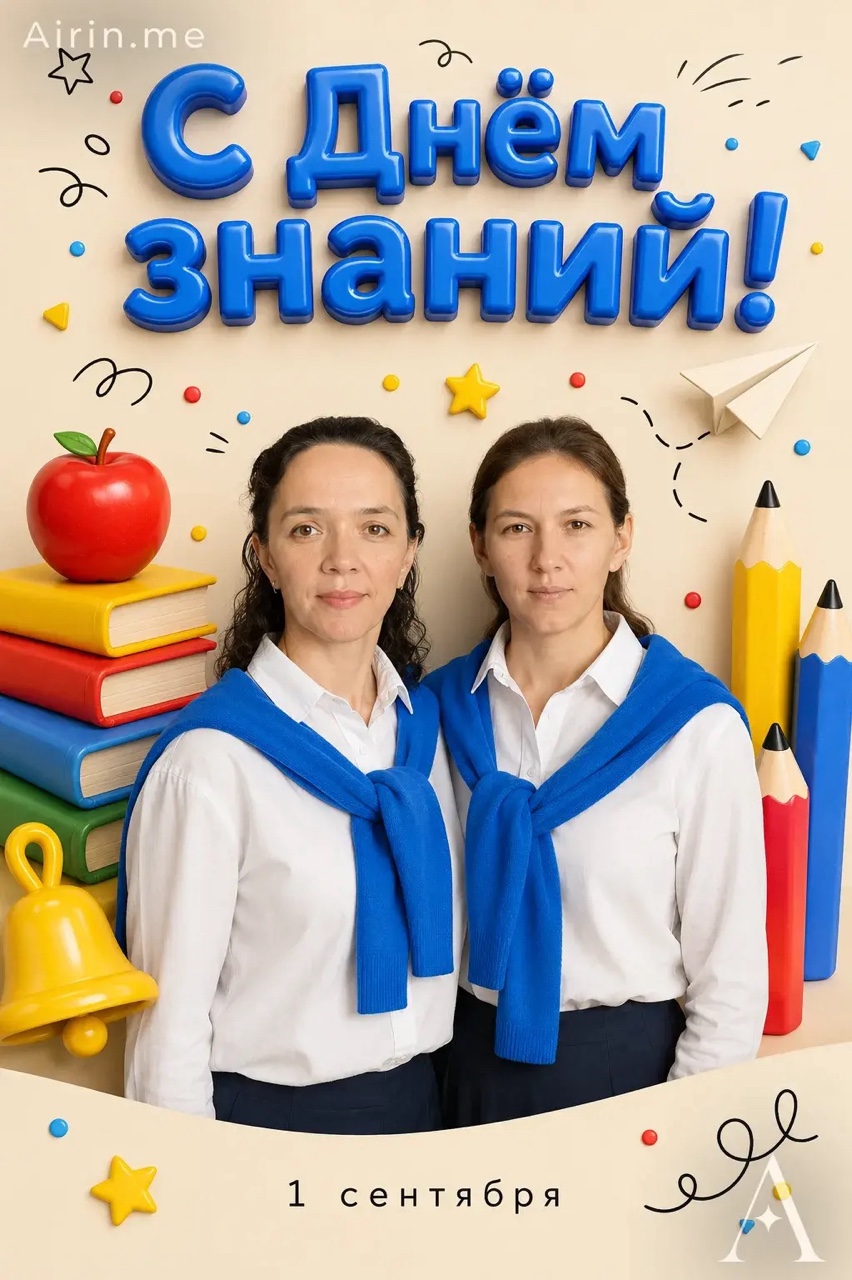 Звёздный Огонёк в LOOKY — #лес_рук