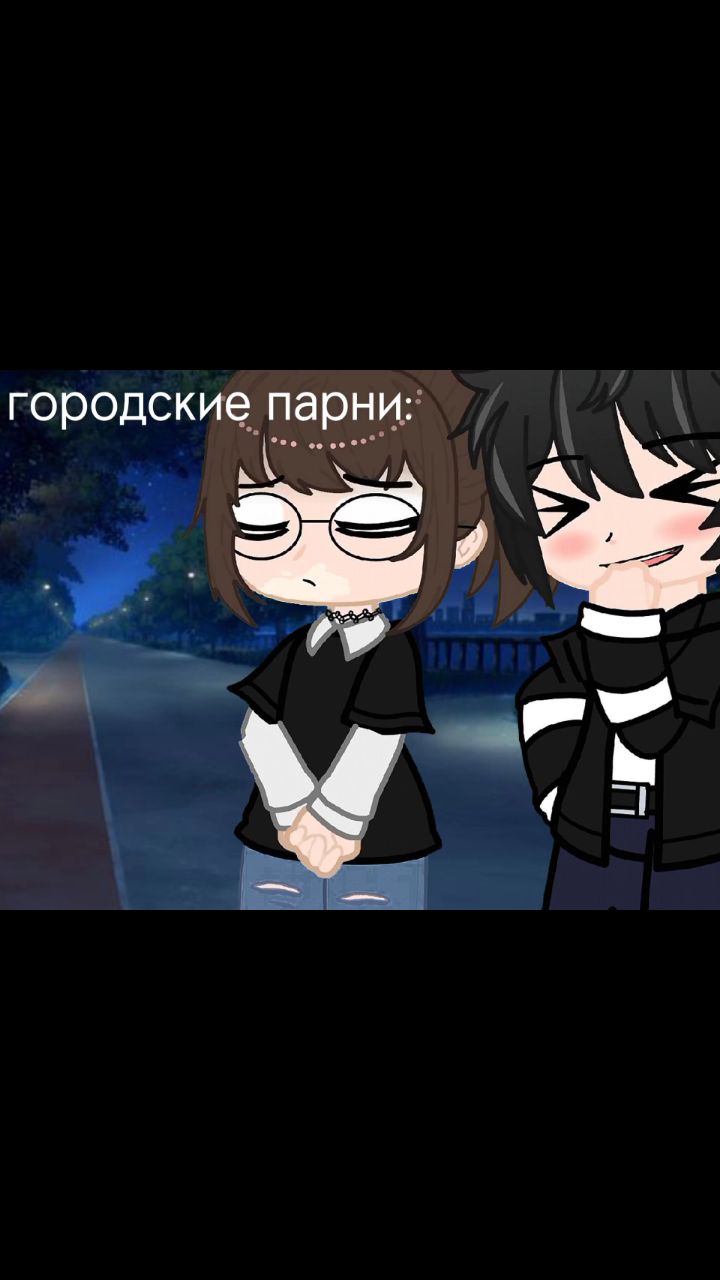 Looky_1717267478686 в LOOKY. #гачалайф,#гачаклуб,#гачалайфобработка,#гачалайфобработка,#gahalife,#gahaclub,#gaha. #гачалайф #гачаклуб ...