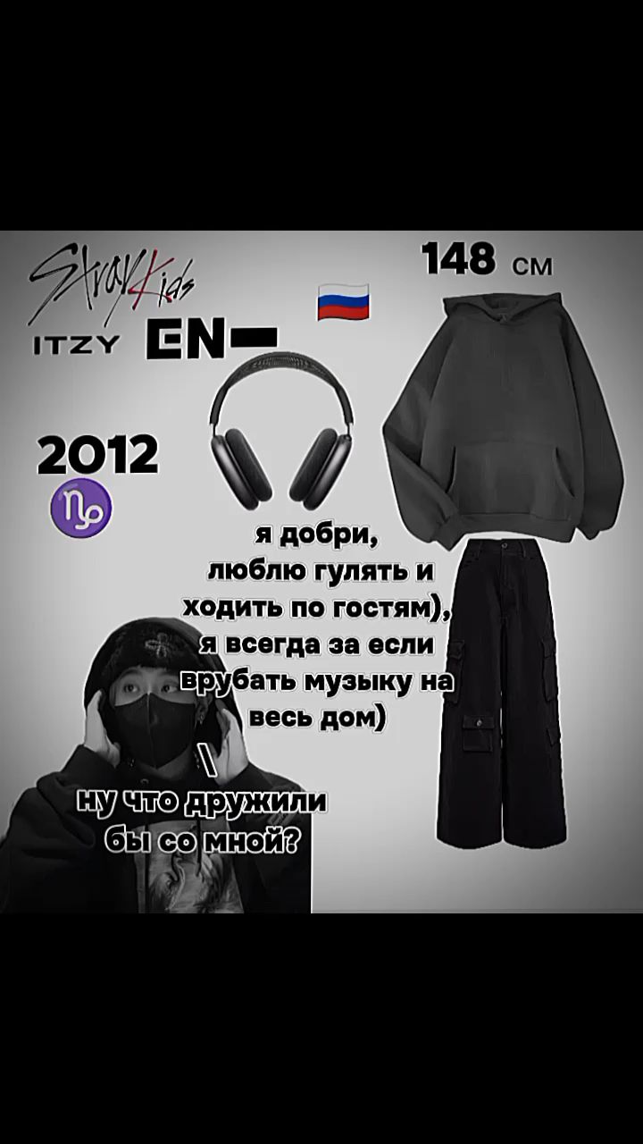 Да я карлик)