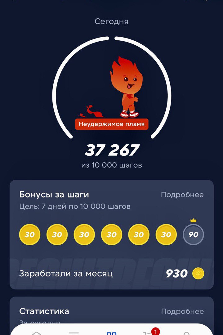Venera_LOOKY в LOOKY. #тренировка,#здоровый_образ_жизни,#здоровье,#спорт. Мой новый рекорд по ...