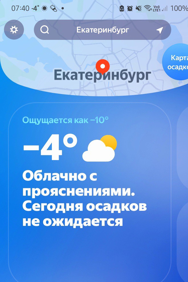 Александра в LOOKY — фото 2