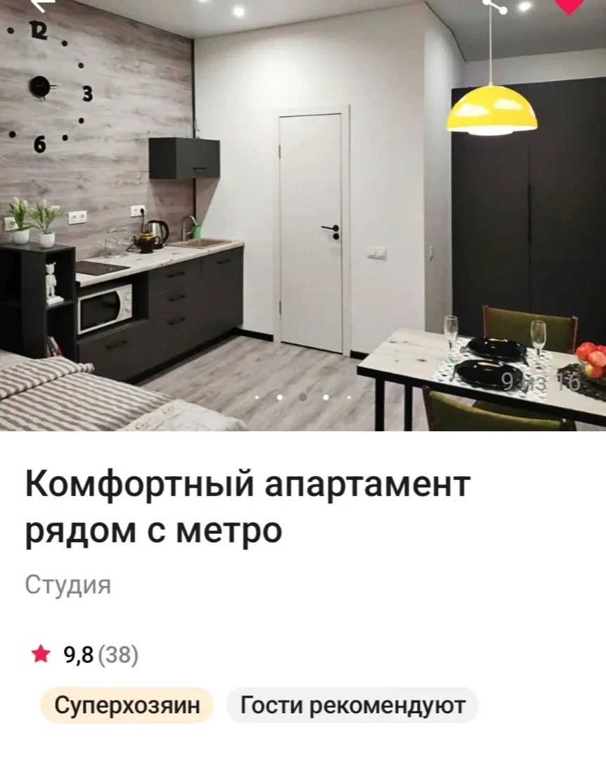 maniafil в LOOKY — фото 10