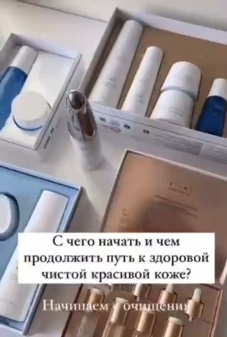 Atomy в LOOKY. . 
