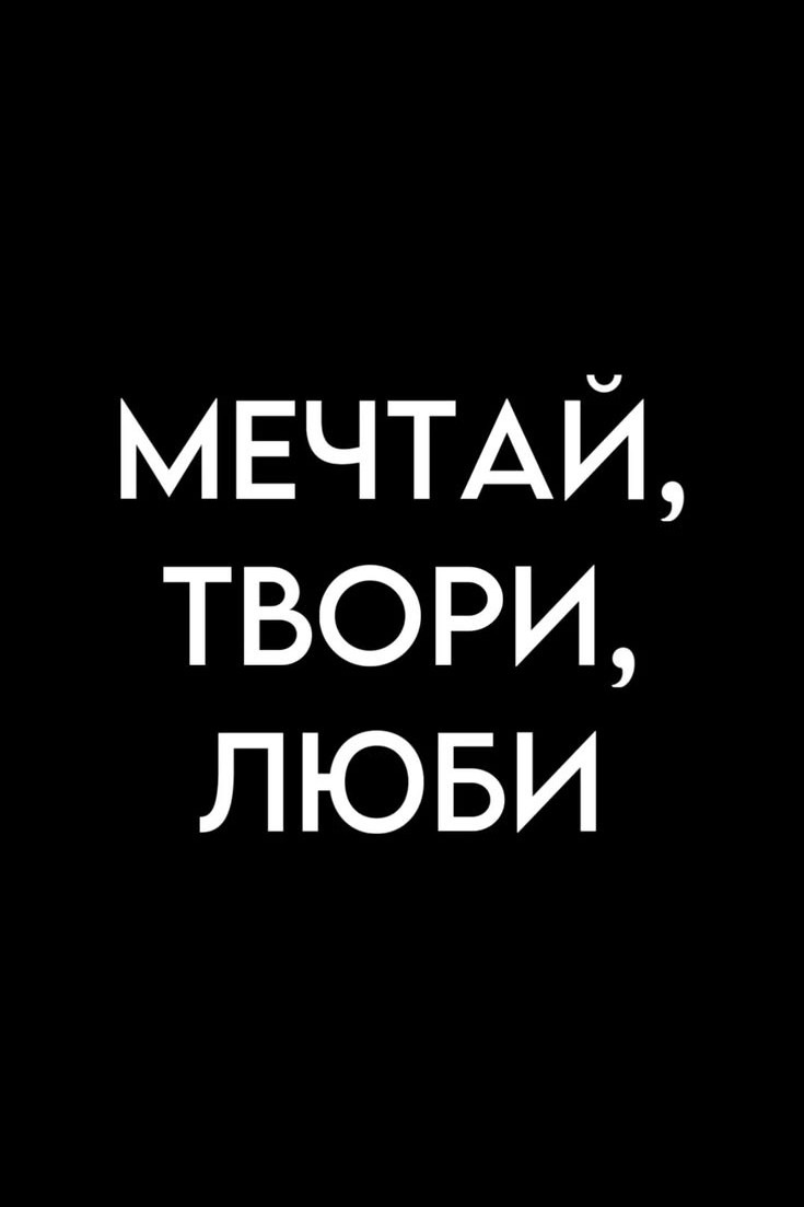 Малая