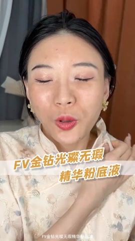 FV liquid foundation в LOOKY. #Fv,#finish,#powder,#Makeup,#Foundation,#Matte,#Setting,#Powder,#Waterproof,#Professional,#Cosmetics,#Favor,#Conceale#china. FV Full Coverage Fla...