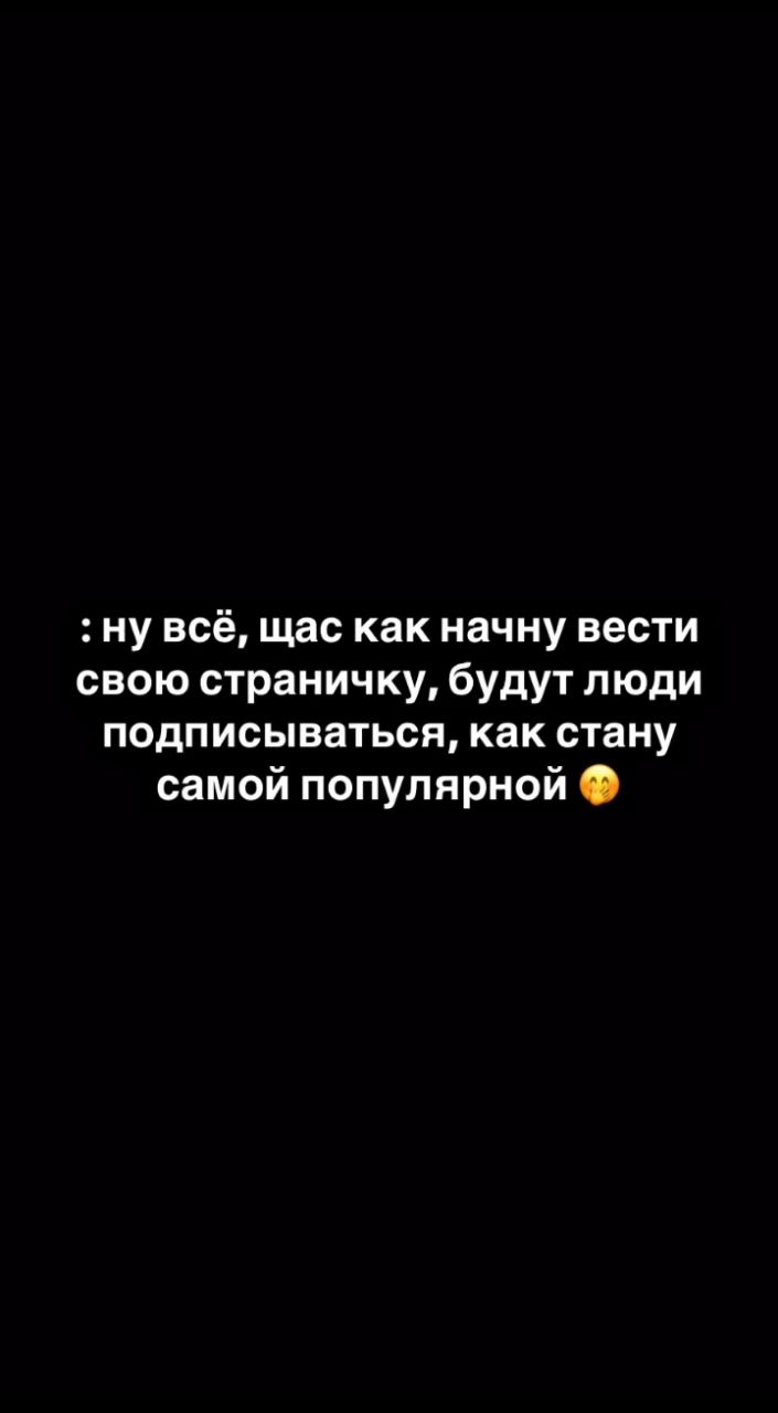 yana_galuskina в LOOKY. #сторис#худеем#диетолог. Кто-нибудь ещё такой...