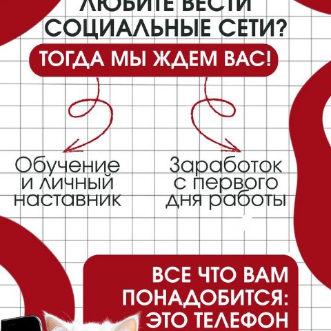 Елена Банкротство в LOOKY. #работаонлайн. Открыта срочная вака...