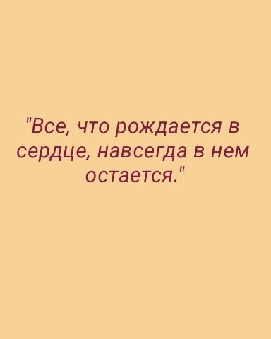 iana.marcowa в LOOKY. . 💭📝«Всё, что рождае...