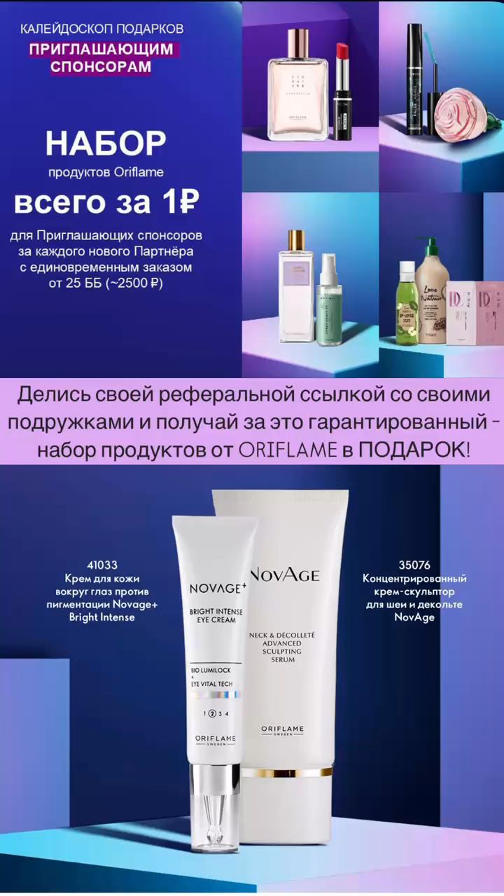 Оксана Батищева в LOOKY. . А какой подарок полу...