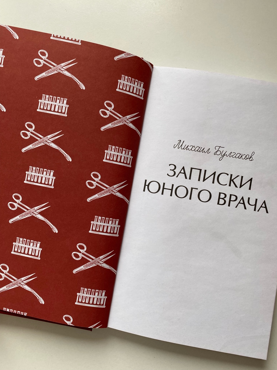 BookDiary в LOOKY — фото 4