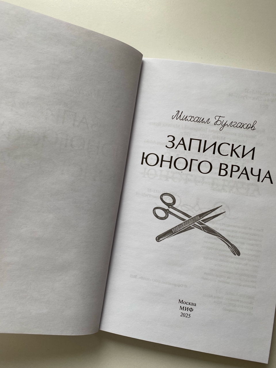 BookDiary в LOOKY — фото 5