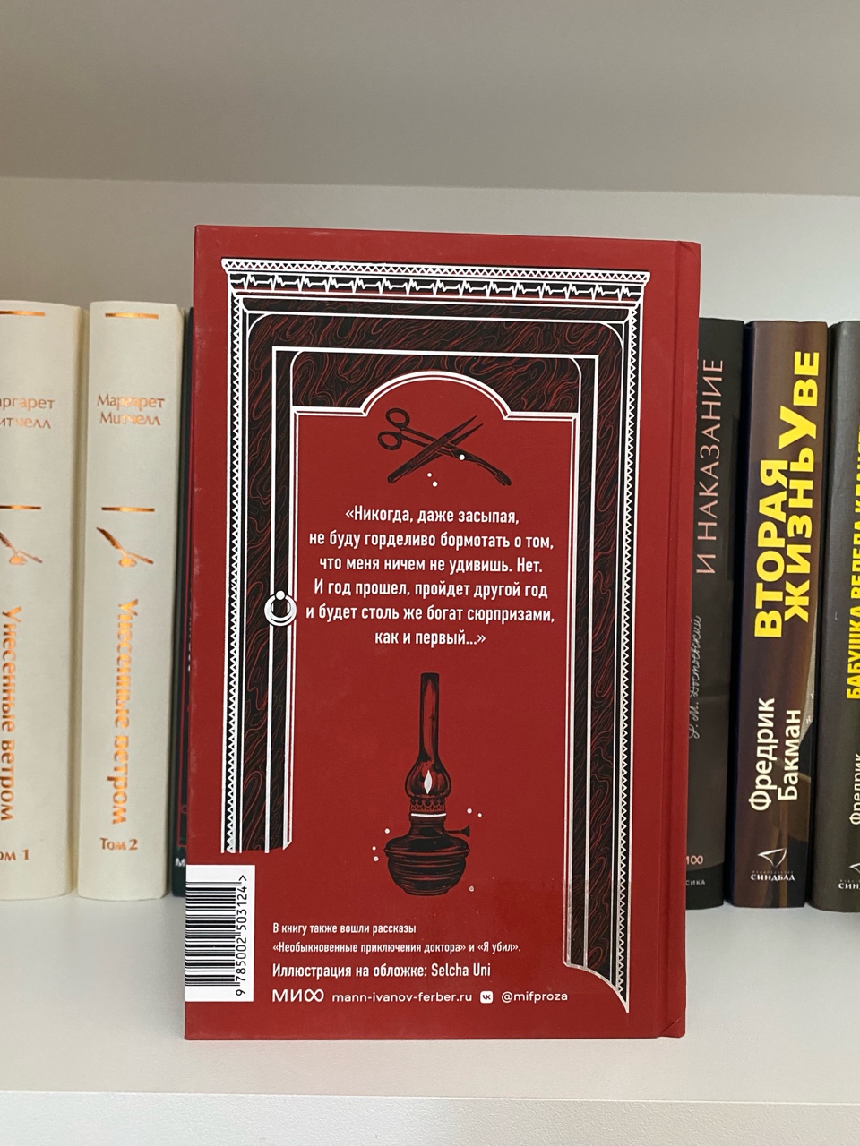 BookDiary в LOOKY — фото 2