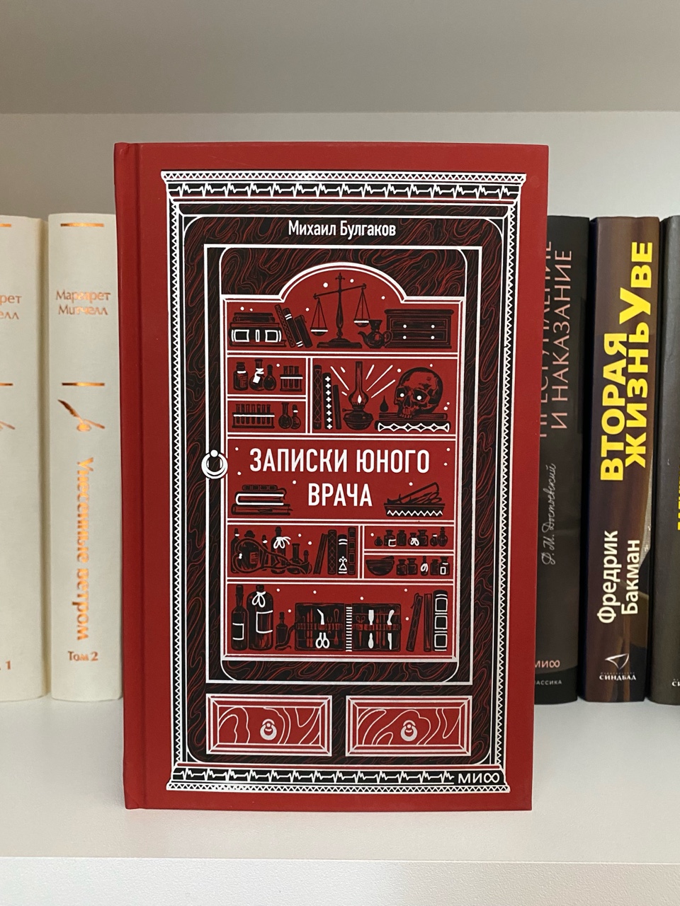 BookDiary в LOOKY. #книжныйдневник,#некнижныйблогер,#книголюб,#отзывынакниги,#люблючитать,#читательскийдневник,#книжныйотзыв,#прочитано,#книги,#ячитаю,#библиотека,#домашняябиблиотека,#прочитано,#блогокнигах,#честныеотзывы,#булгаков,#михаилбулгаков,#запискиюноговрача. 🧑‍⚕️Записки юного в...