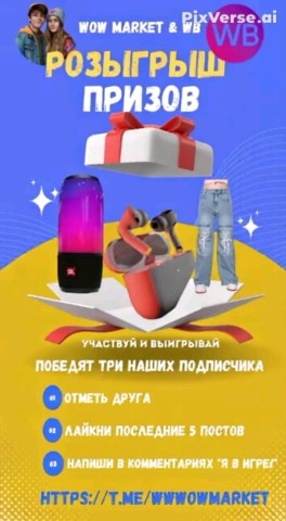 wow_market4 в LOOKY. . РОЗЫГРЫШ ПРИЗОВ 
😍�...