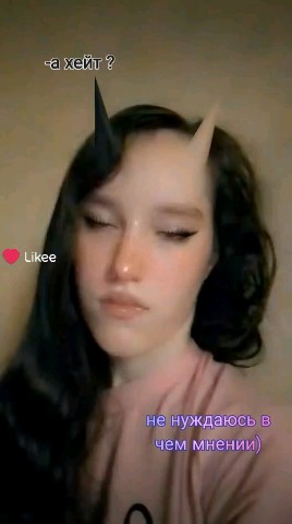 Looky_174013728639721 в LOOKY. . Рили 🫶🏼)