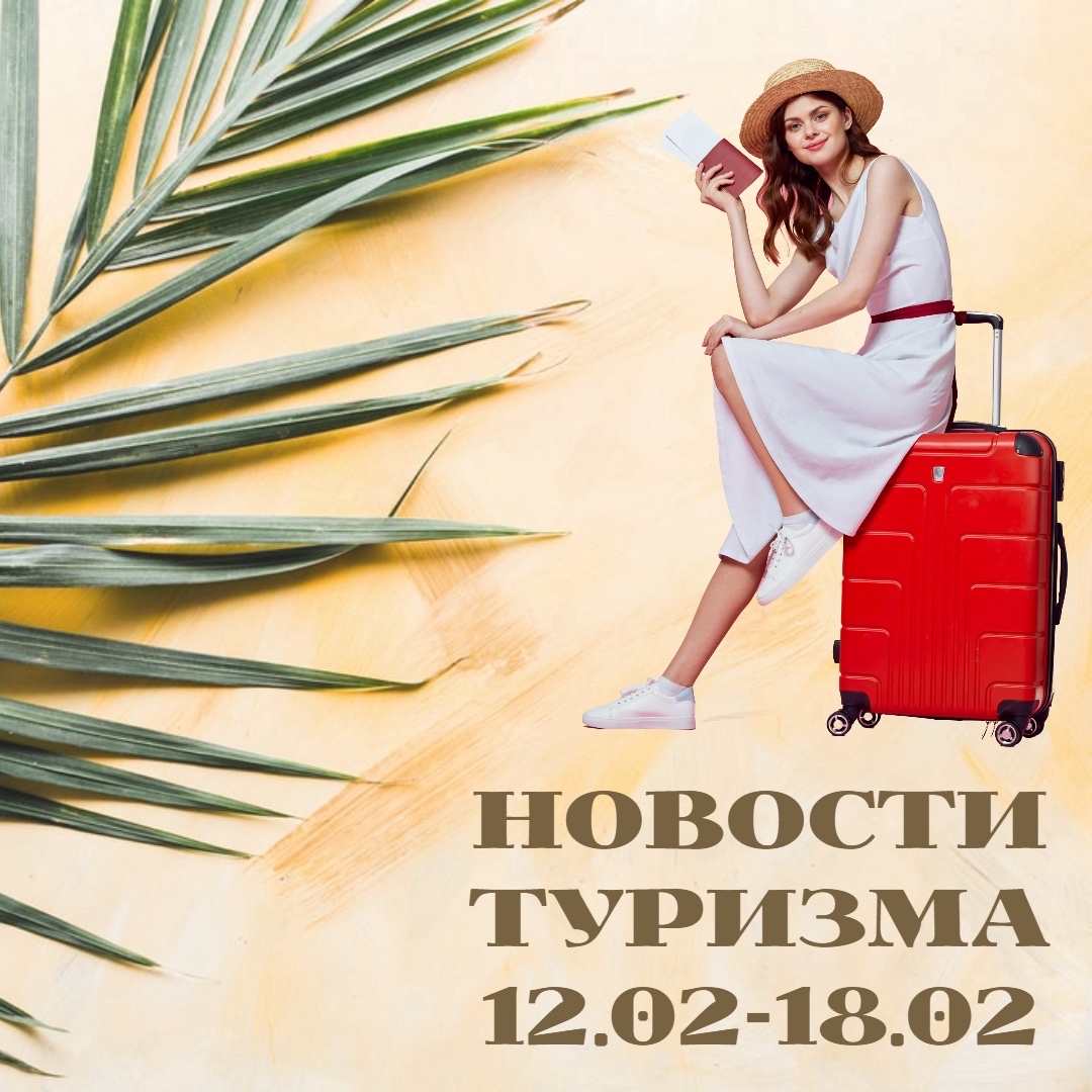 dt_omsk в LOOKY — #НовостиТуризма 

⚡ Туристам запретили везти корзины с фрукт