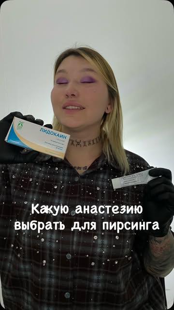 alexeeva.pm в LOOKY. #пирсинг,#тату,#перманент,#обучение,#курсы,#онлайн,#брови. Ладно если серьезно
...
