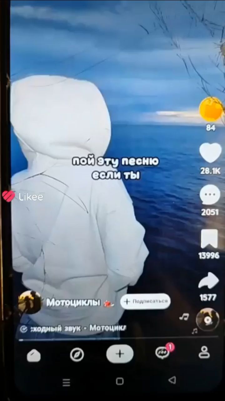 софик in LOOKY. . 