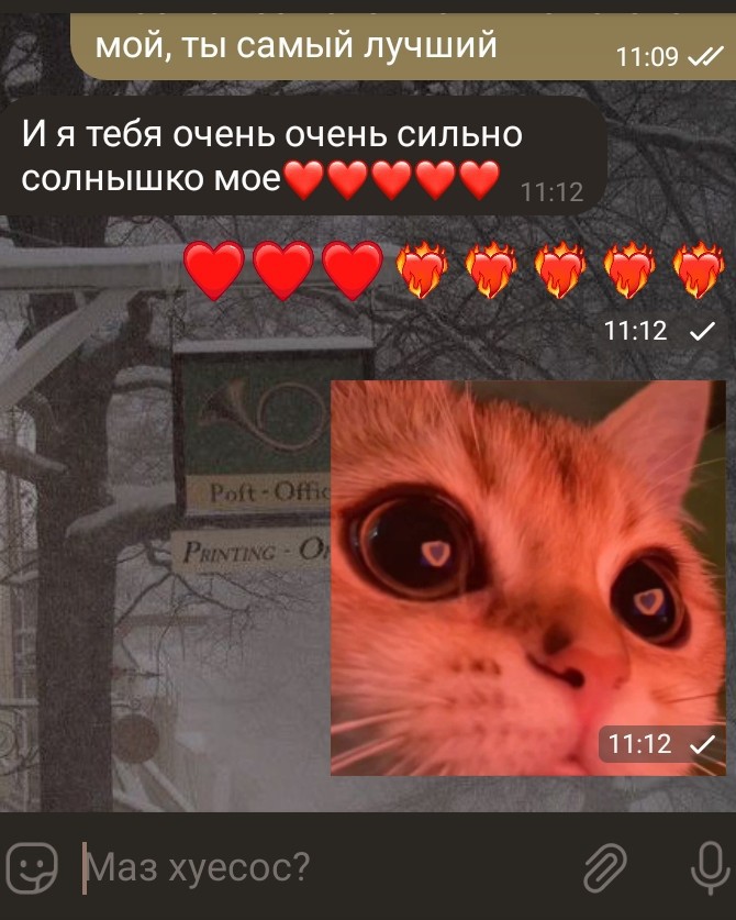 ~
#люблю#