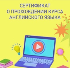 Looky_1670396997468 в LOOKY. . По окончании курса с...