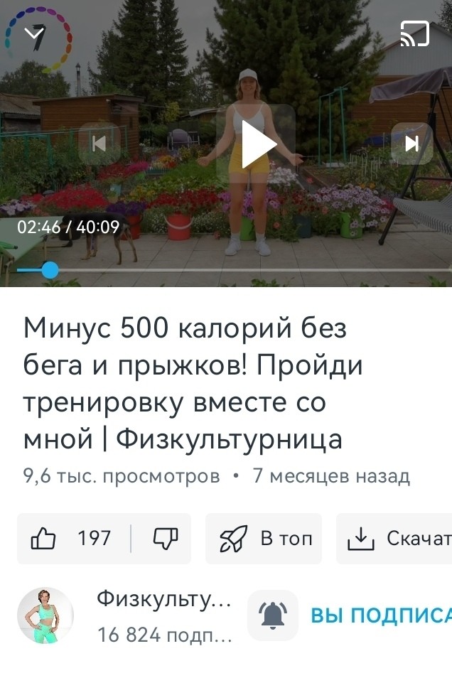 Сегодня у меня очень позние тренировки, потому что днем происходило разное: и приятное и не очень. 

Тренила с Наташей Физкультурницей. ✅ #наспорте

Валику внизу живота тоже досталось. ✅

На виброплатформе занималась. ✅

Свою норму воды выпила. ✅

#добратьбелок ✅

#шаги ✅

А завтра у Стюханички любимые танцы. 💃🏼