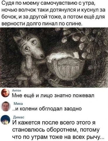 bimurzel в LOOKY. . 