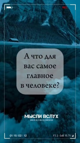 Tatiana Ubushaeva