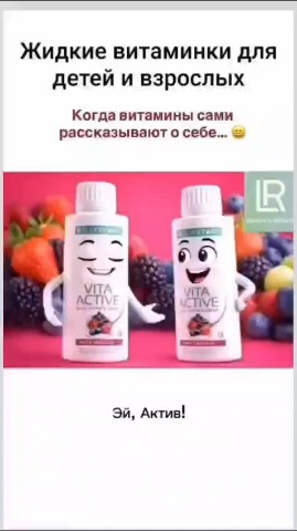  в LOOKY — ❗ Нехватка витаминов делает организм уязвимым для заболевани